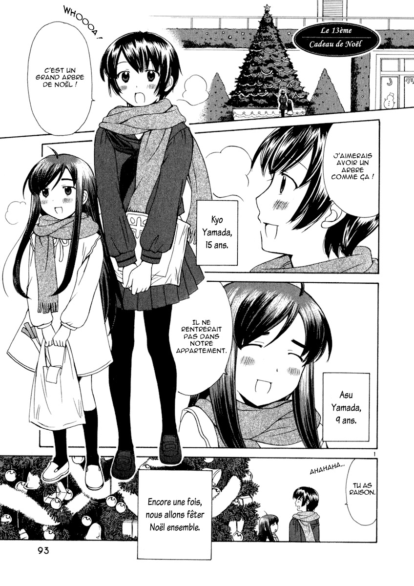 img Binbo Shimai Monogatari 1
